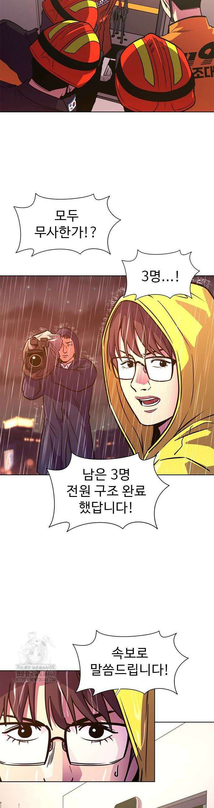 1초 시즌3 48화 2