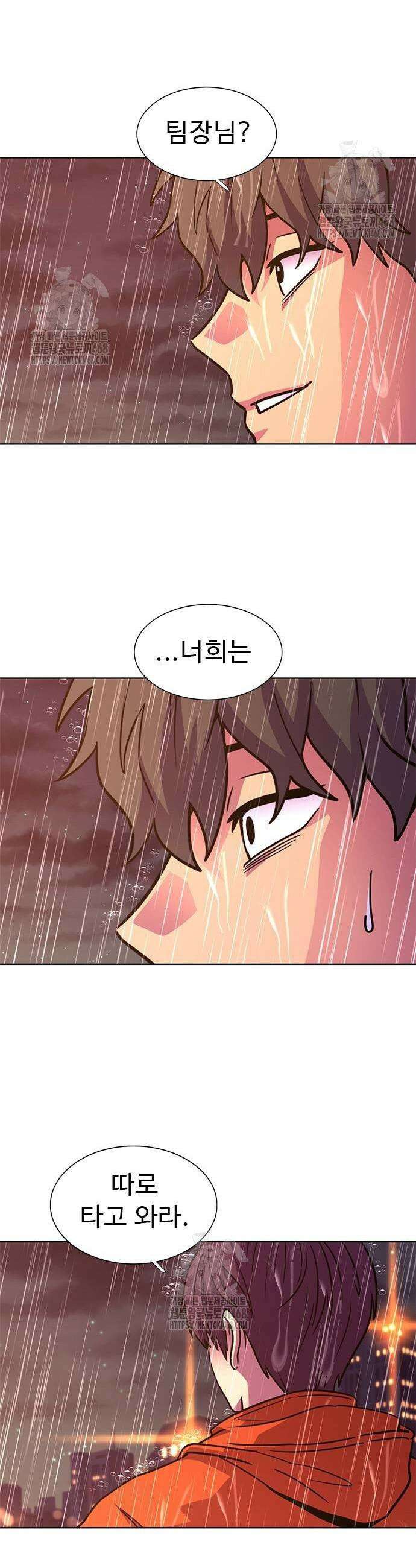 1초 시즌3 48화 7