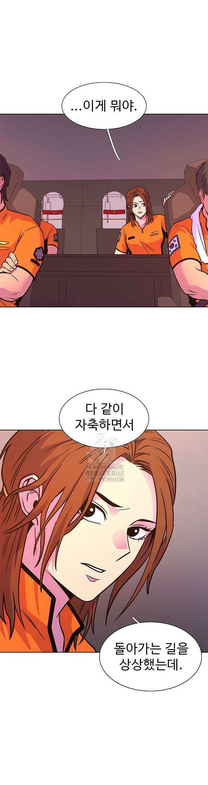 1초 시즌3 48화 9