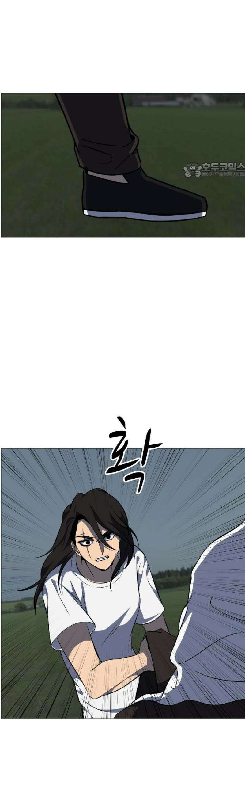 어글리후드 329． 불타오르네 24
