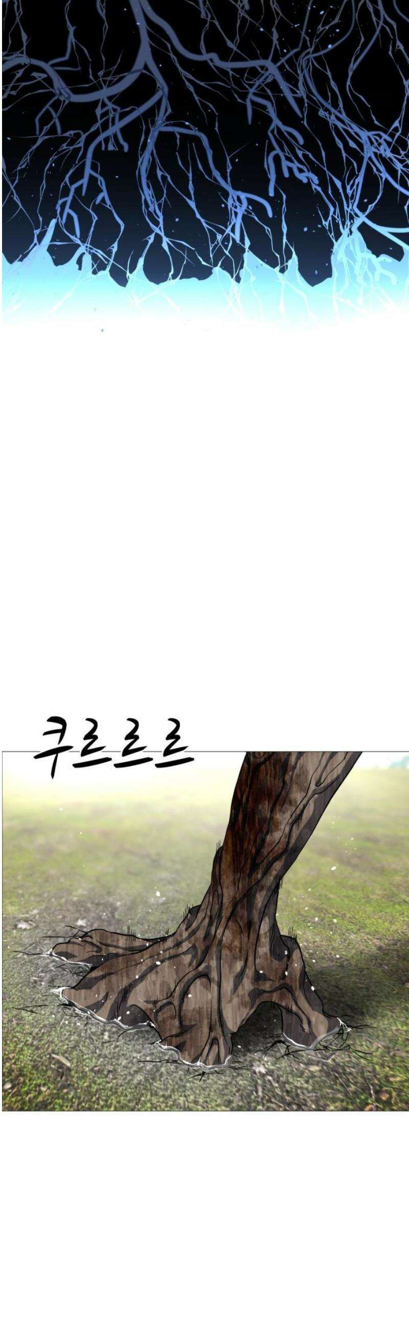 어글리후드 329． 불타오르네 36