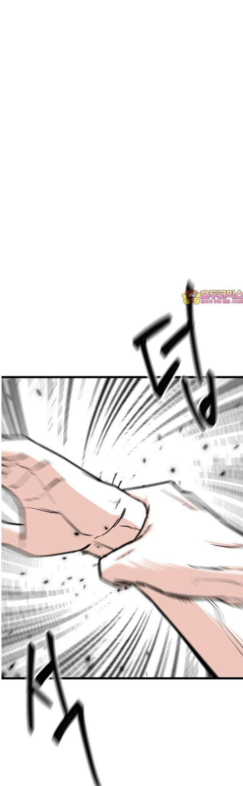 한판 57화 운명이란 참 재밌어 1