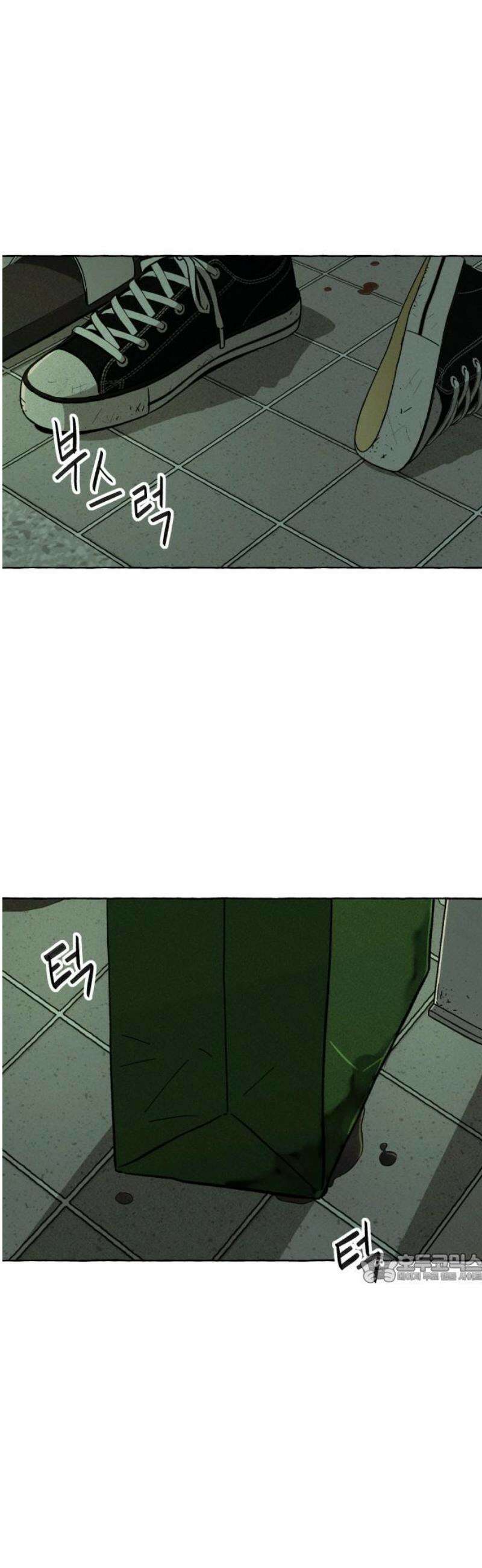 저궤도인간 7화 2