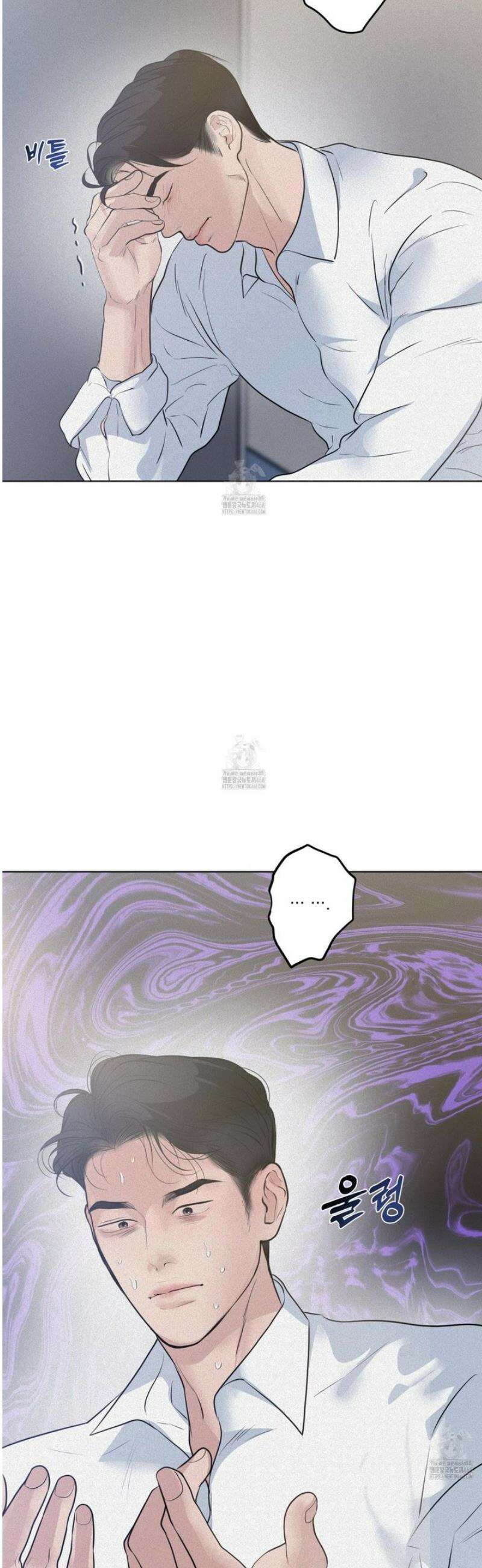 염원하소서 87화 5