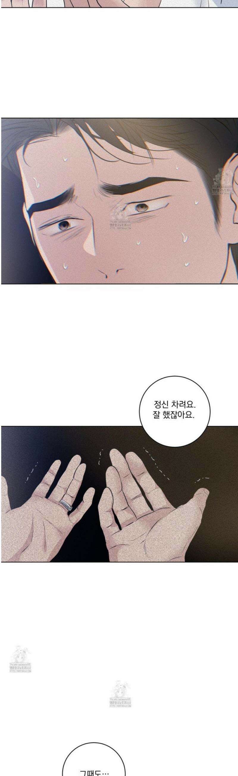 염원하소서 87화 6