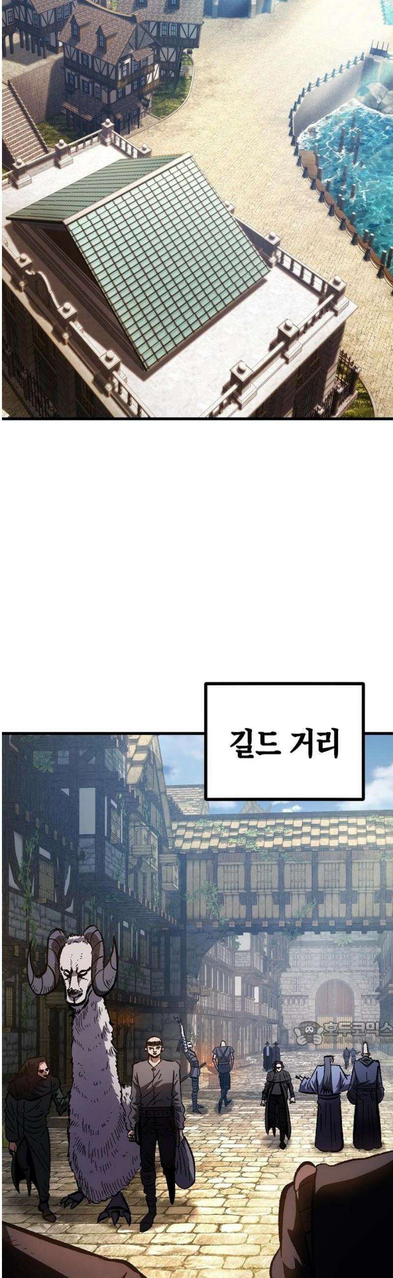 문양전 3화: 정보상 2