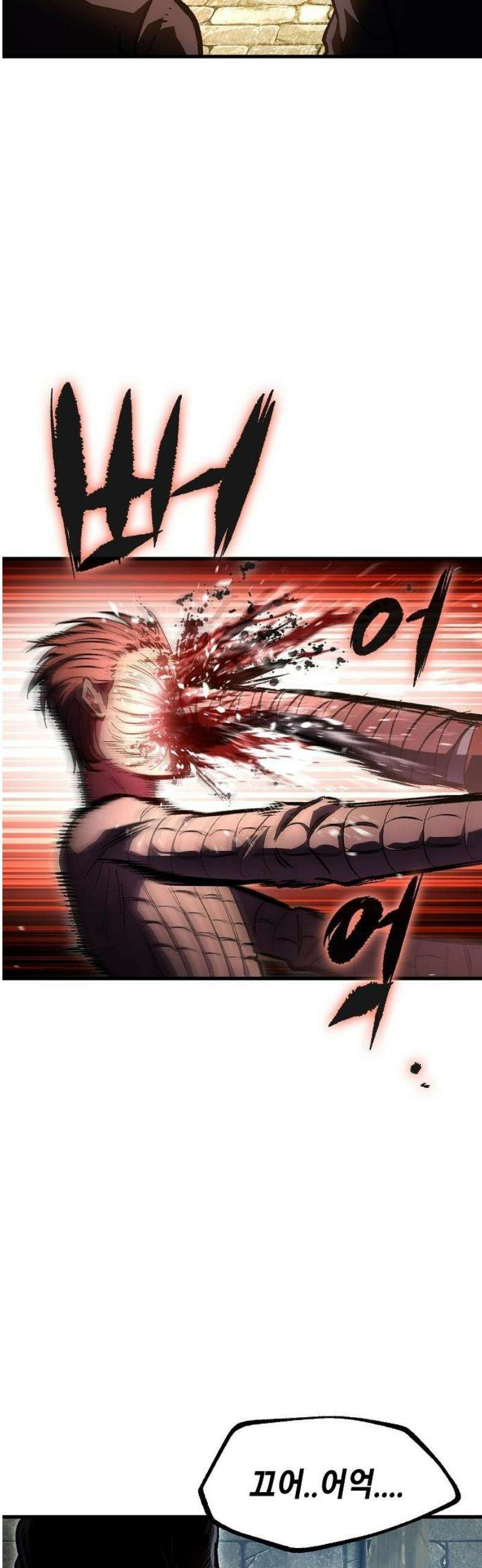 문양전 3화: 정보상 3