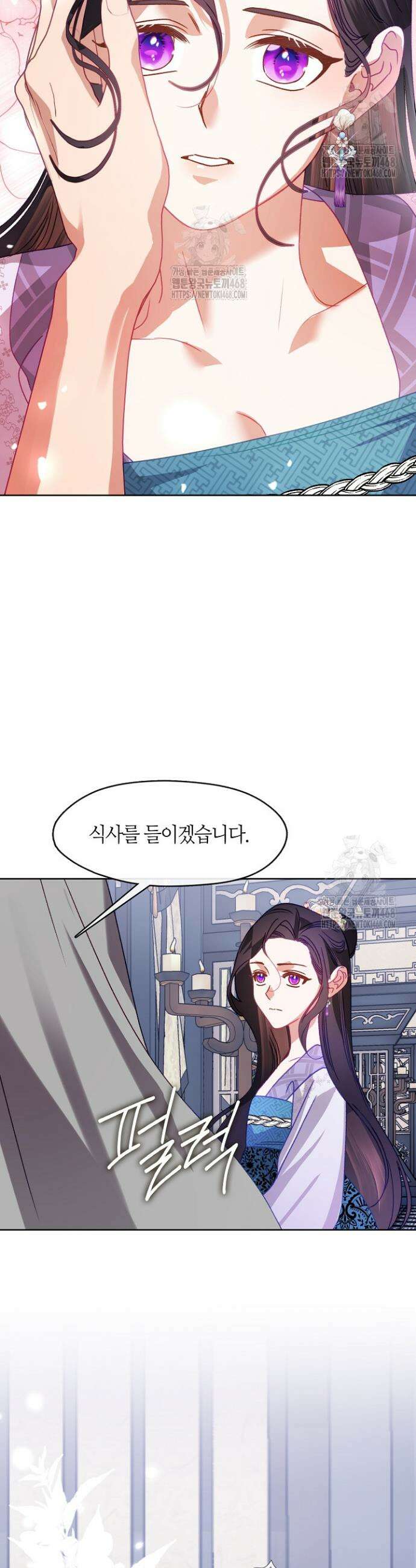 금수의 밤 [19세 완전판] 12화 7