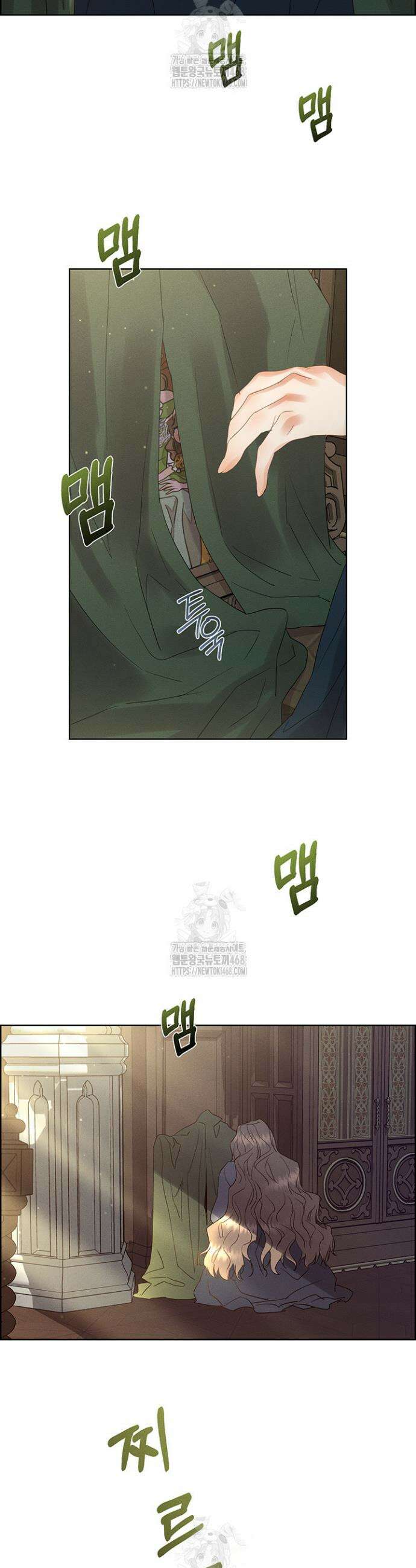 다정한 개새끼의 목을 비틀겠습니다 156화 10