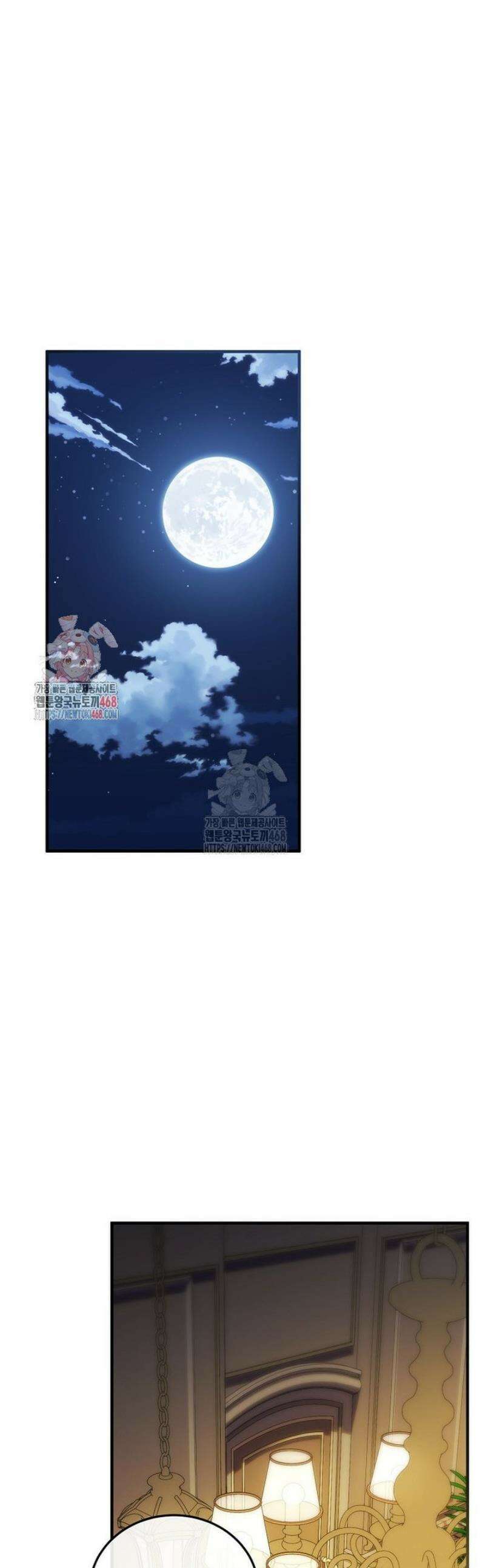 영웅은 됐어요, 은퇴라면 몰라도 79화 1