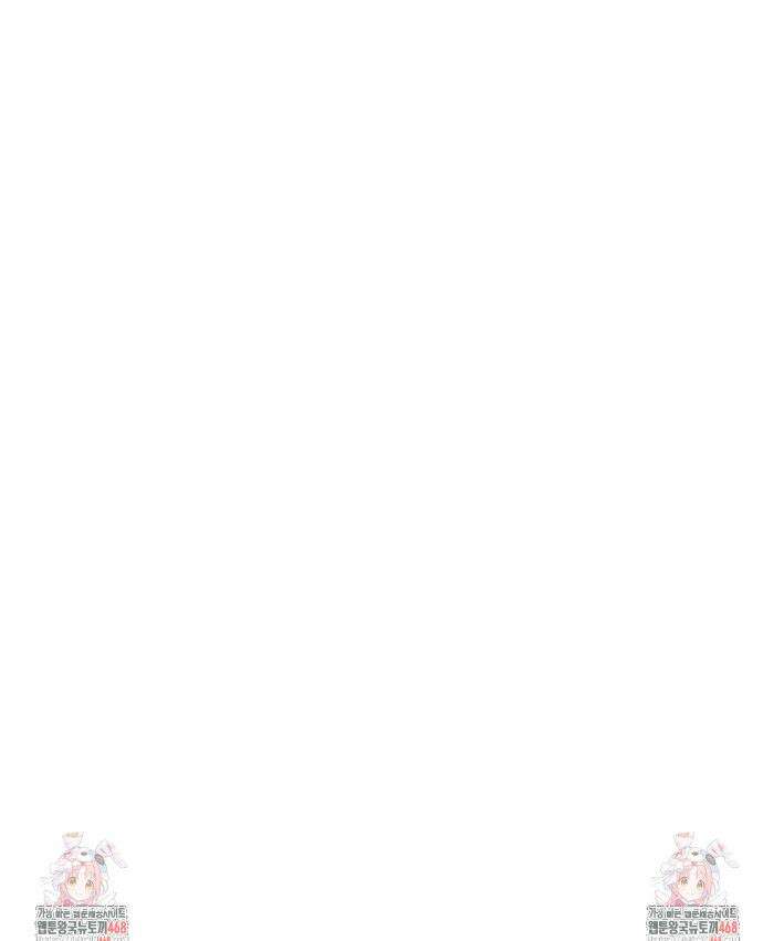 남고 소년 77화 44