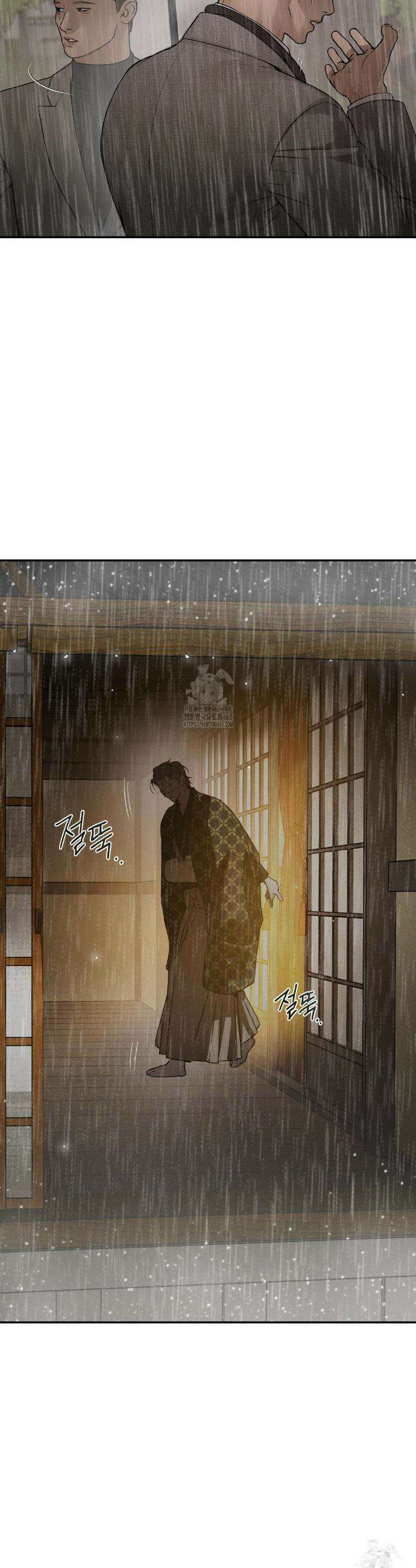 조개소년 : 발화 16화 34