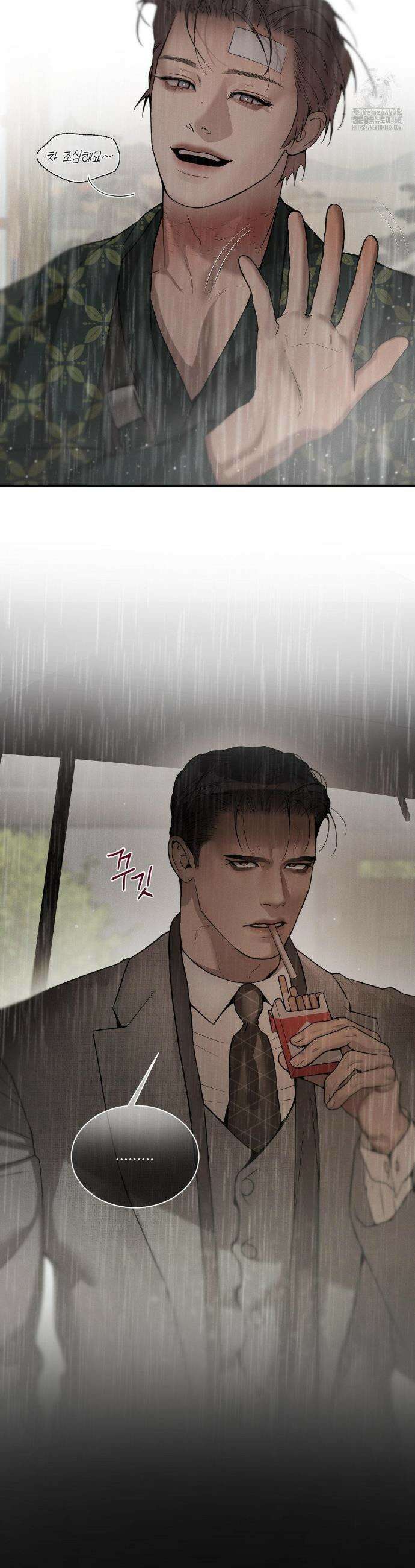 조개소년 : 발화 16화 36