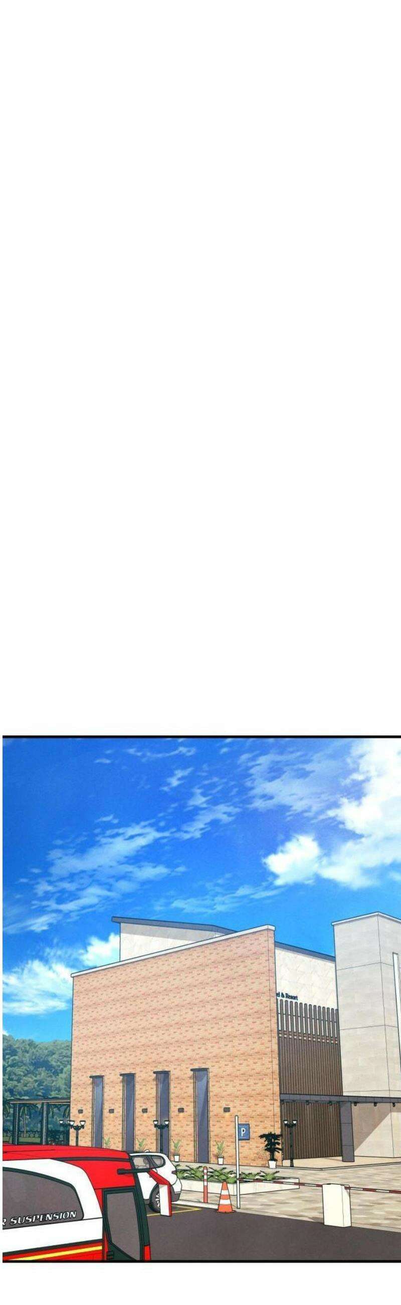 찐한 고백 26화 10