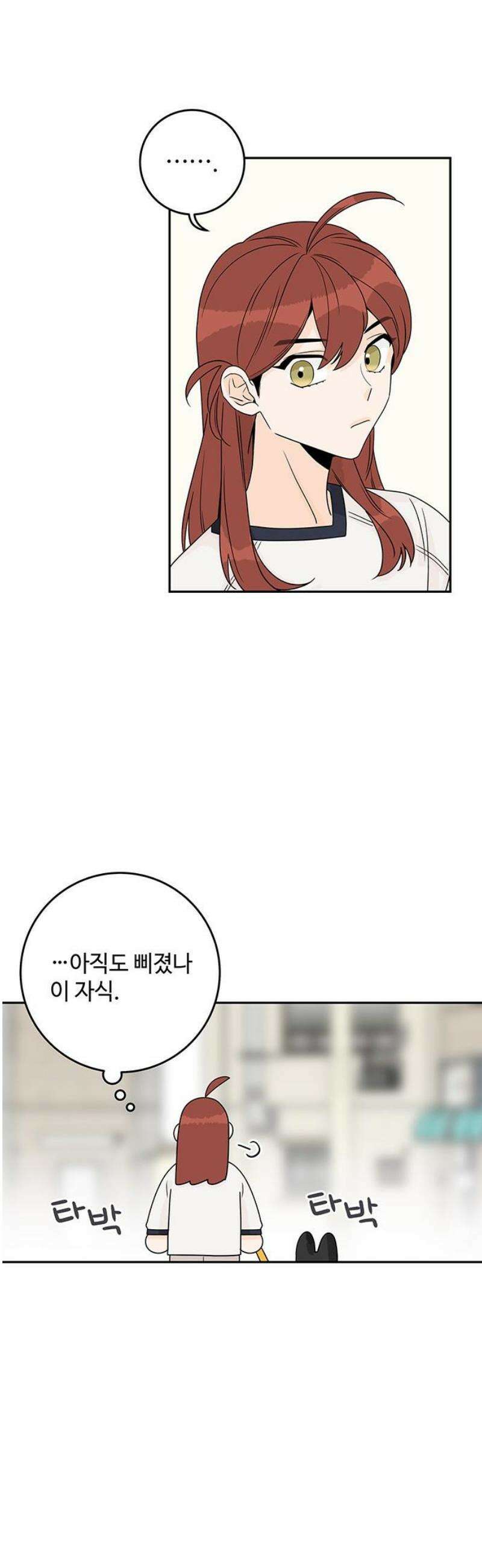 요괴삼월 24화 5