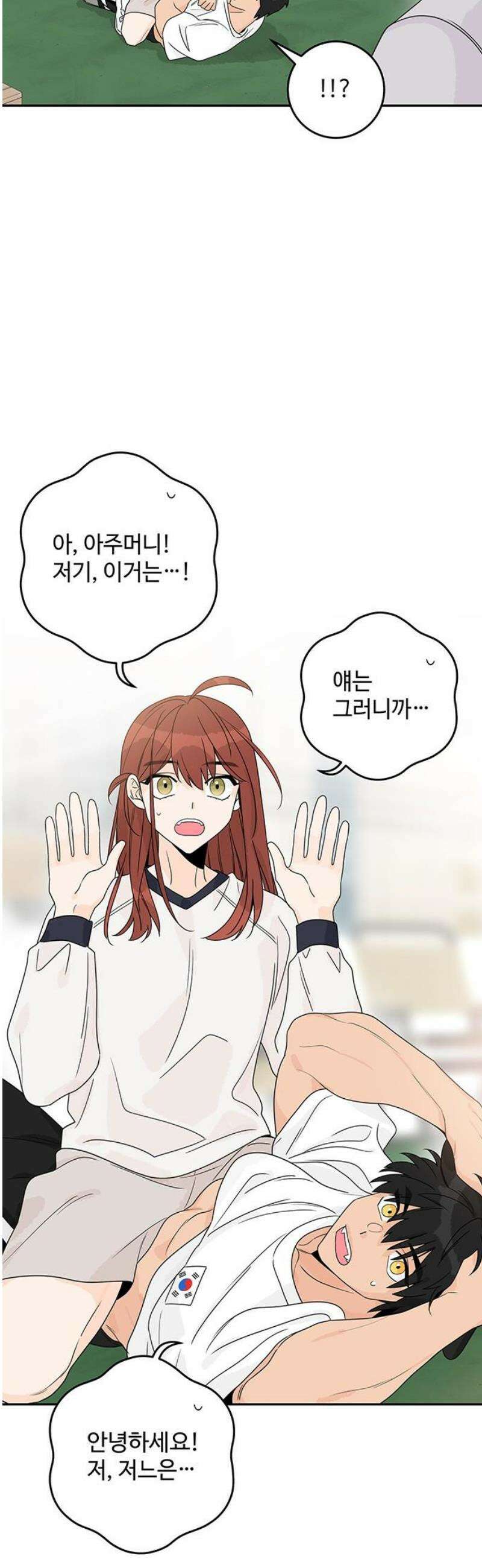 요괴삼월 24화 12
