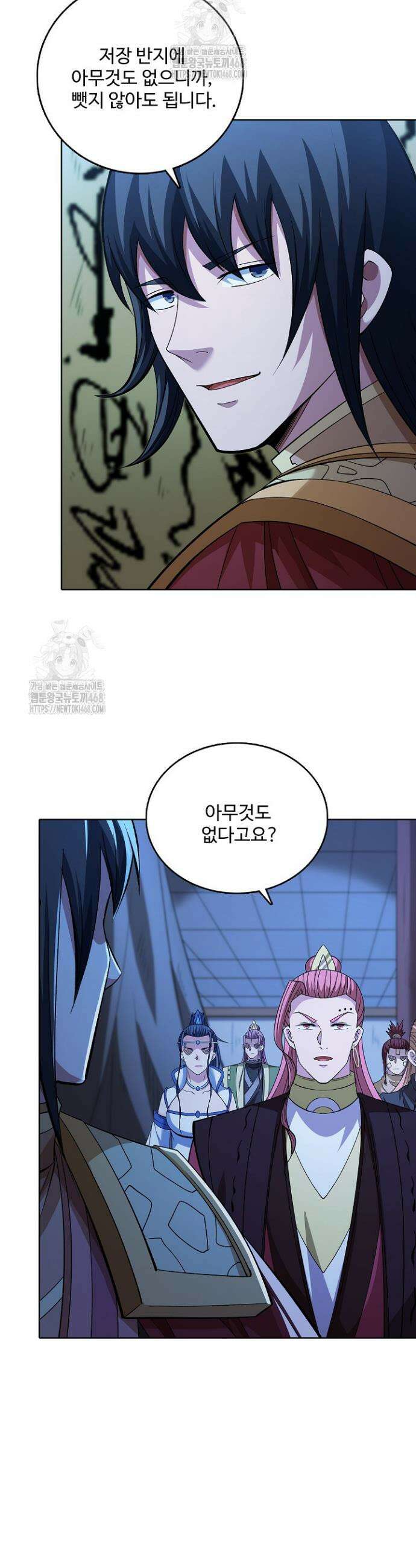 절세무신 621화 16