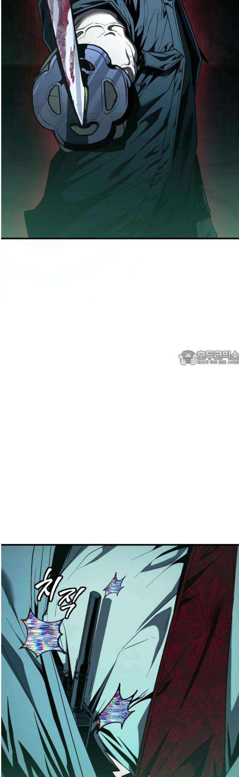 러스트 48화 - 기순이는 못 데려가． 58