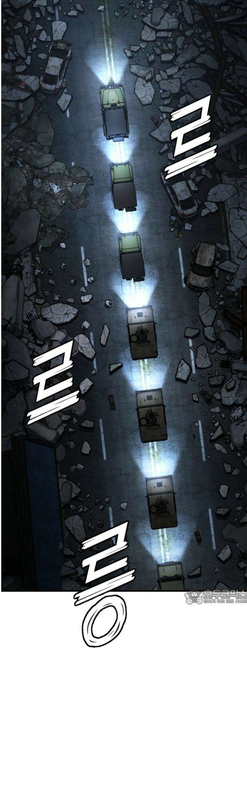 러스트 48화 - 기순이는 못 데려가． 62