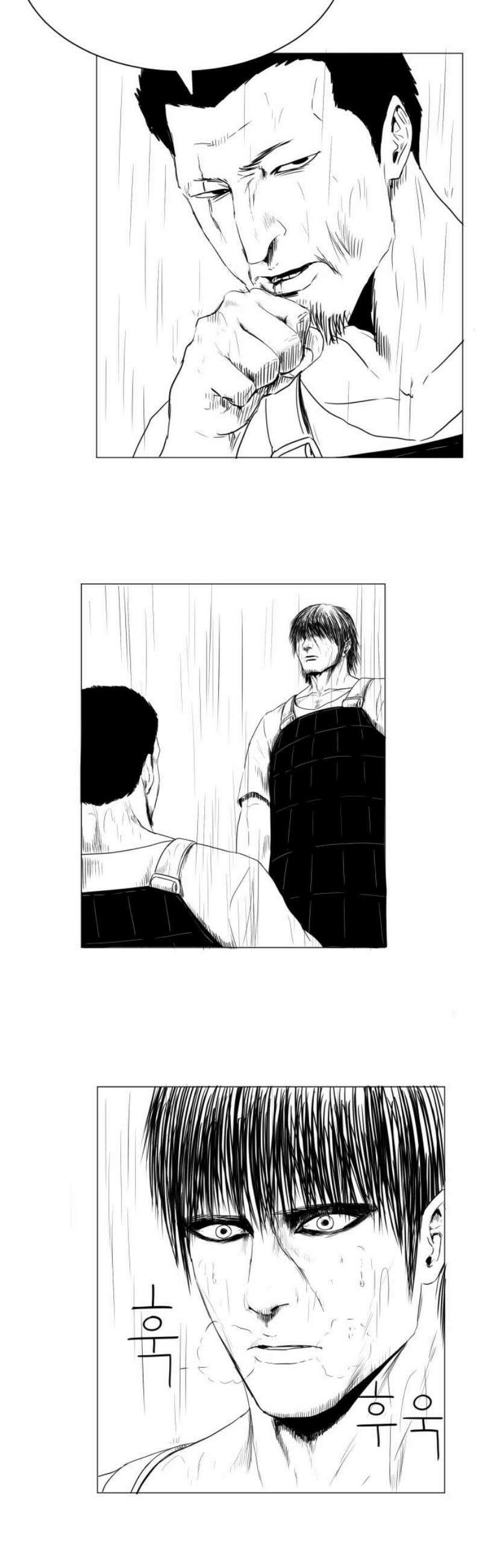 날의 뒤편에서． 24화 21