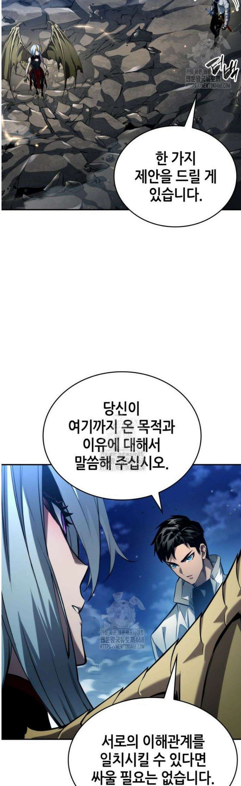 나 혼자 특성빨로 무한 성장 152화 19