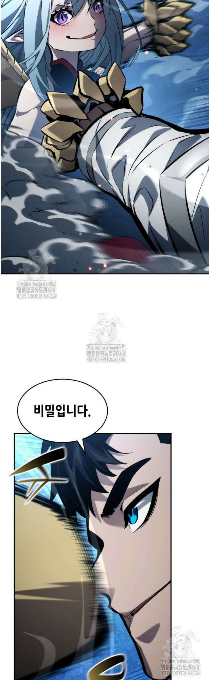 나 혼자 특성빨로 무한 성장 152화 39
