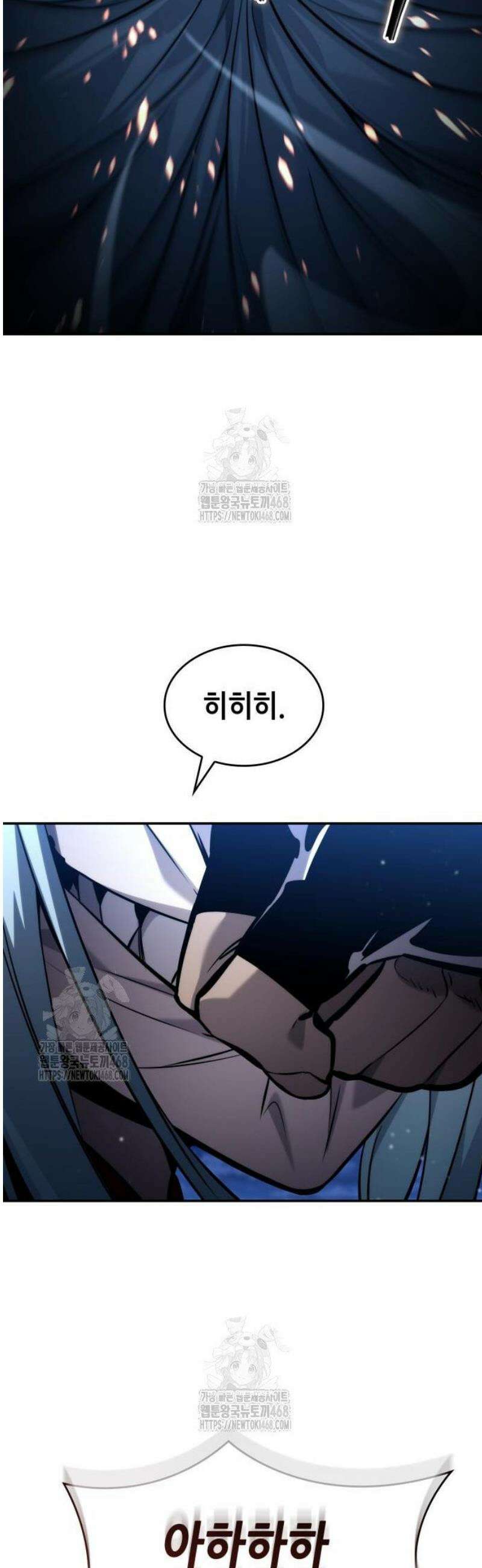 나 혼자 특성빨로 무한 성장 152화 42