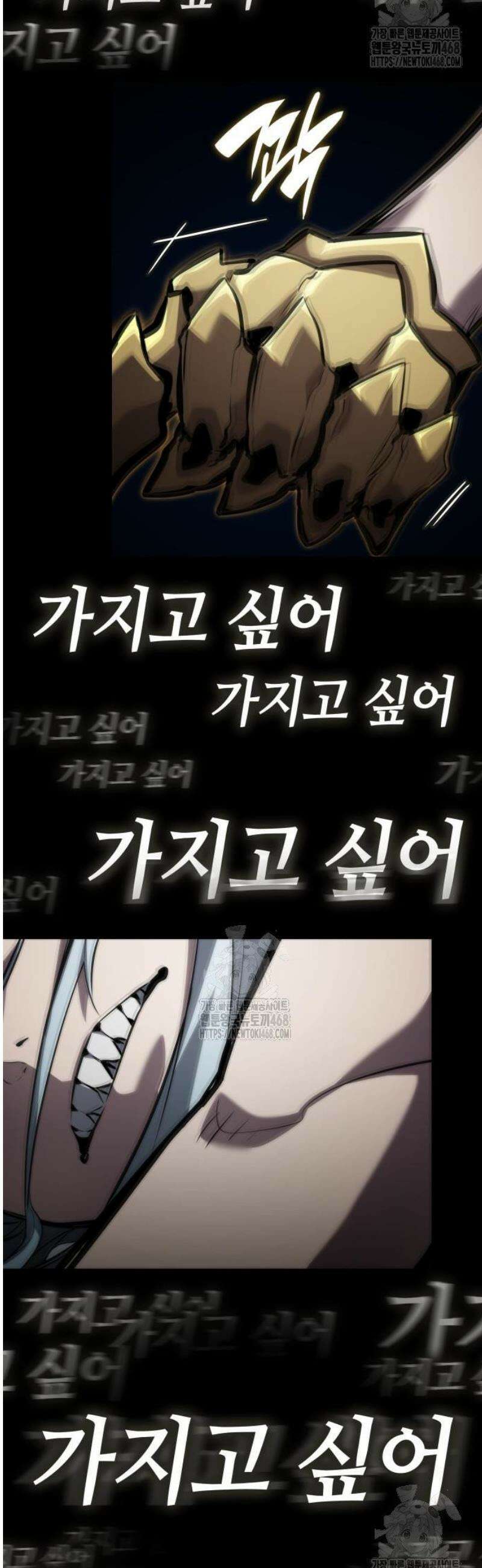나 혼자 특성빨로 무한 성장 152화 51