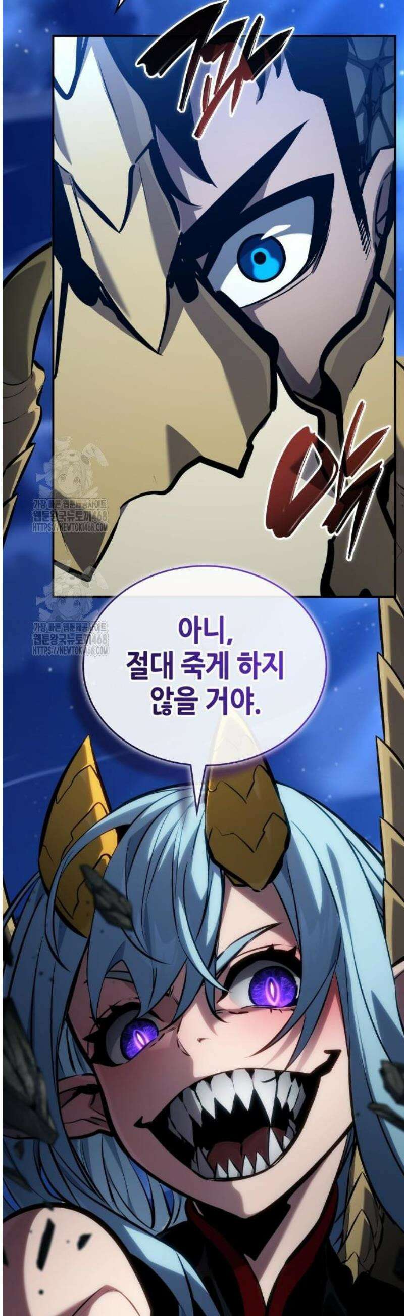 나 혼자 특성빨로 무한 성장 152화 65