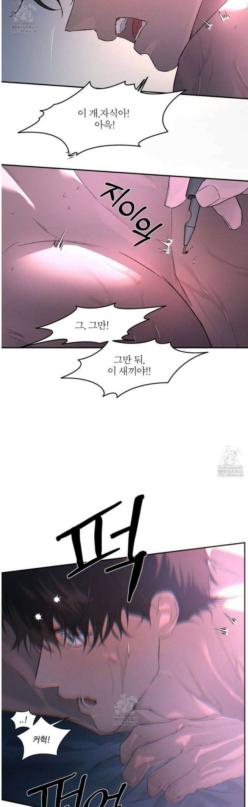 코드네임 아나스타샤 55화 8