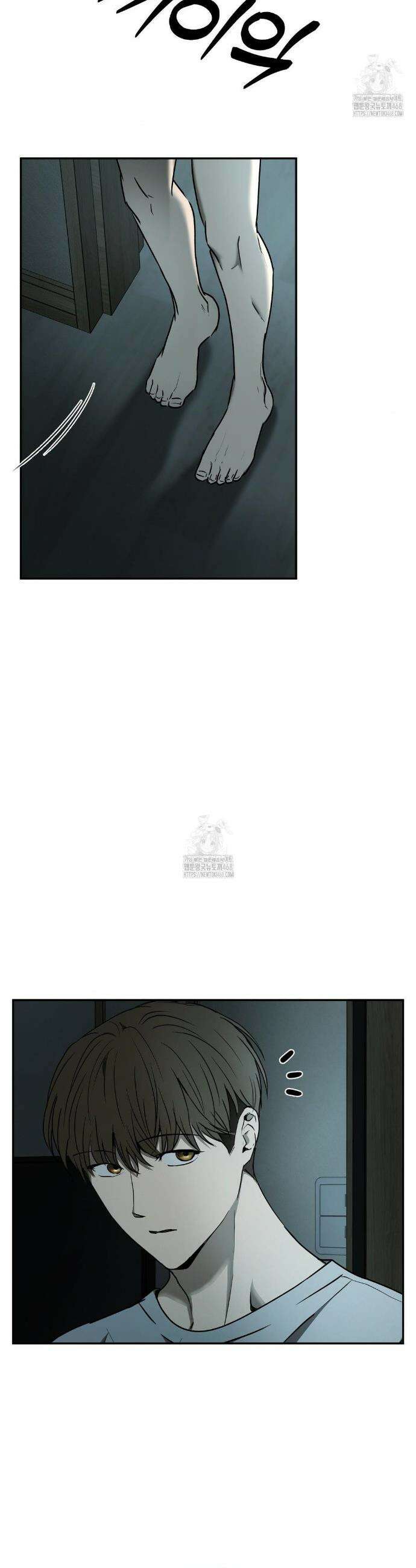 독사 (레진) 44화 47