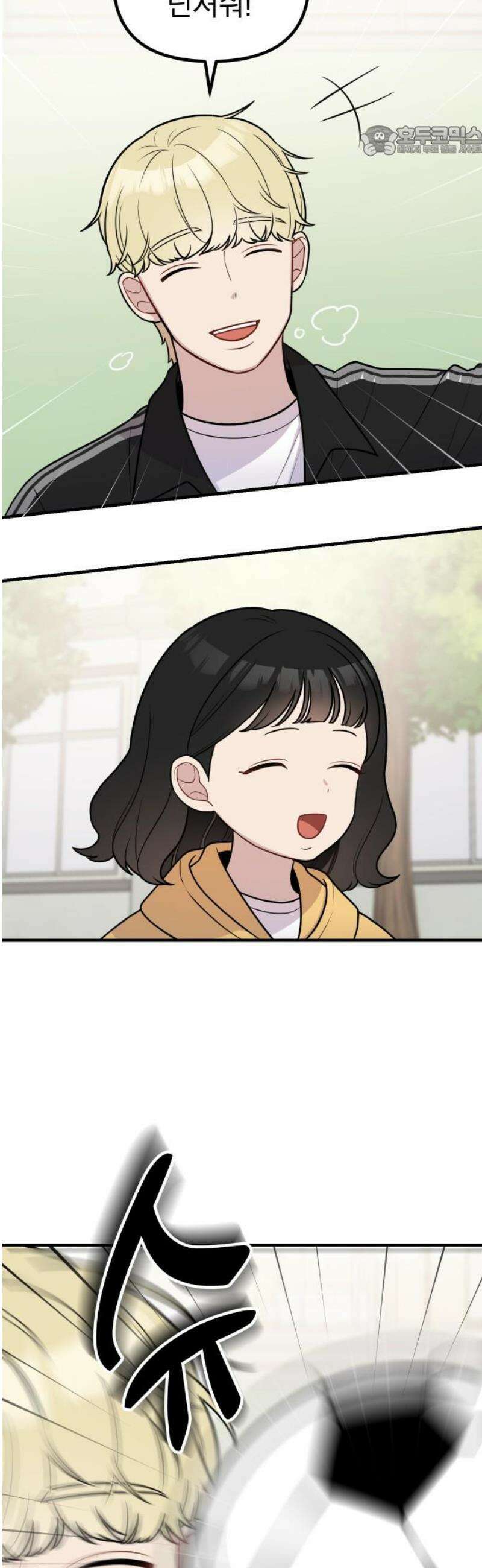 지유지요 19화 7