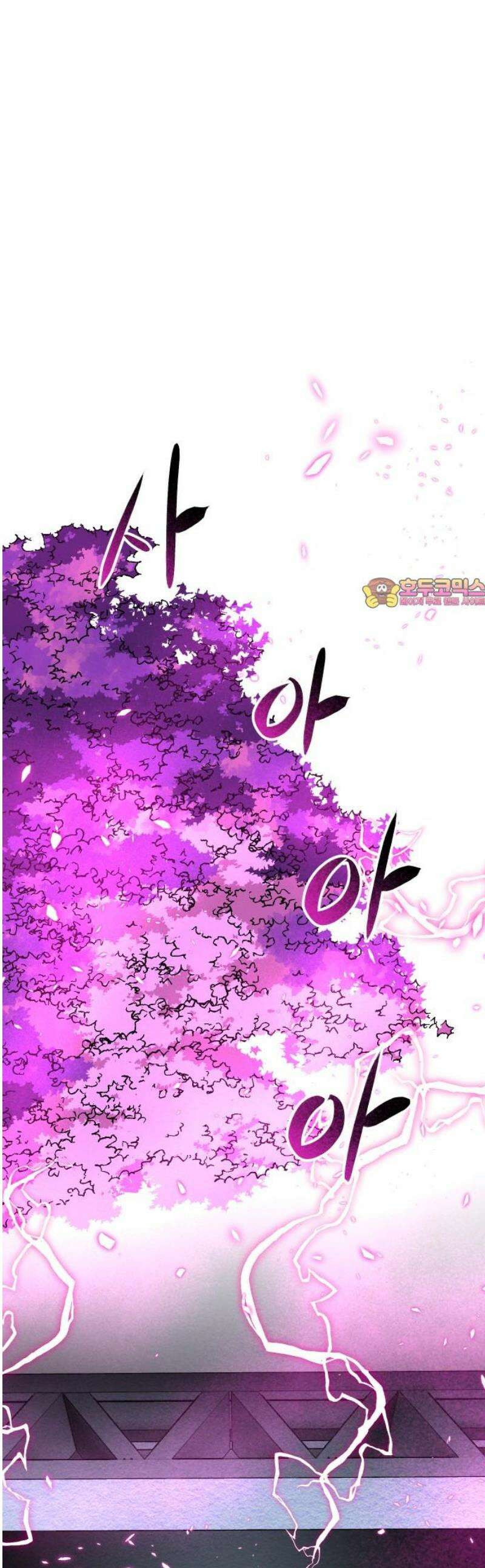 던전공략은 복붙이지 56화 1