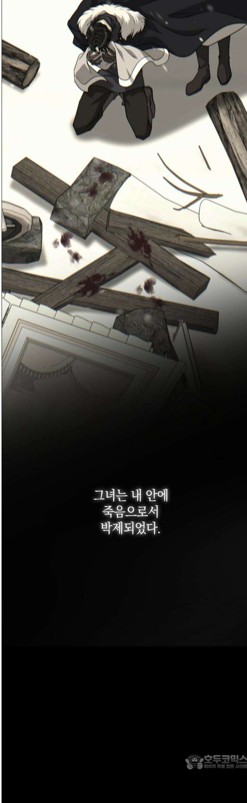 뜻밖의 청혼 40화 4