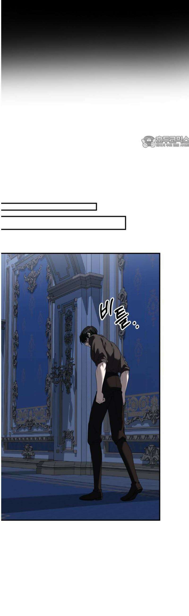 뜻밖의 청혼 40화 9