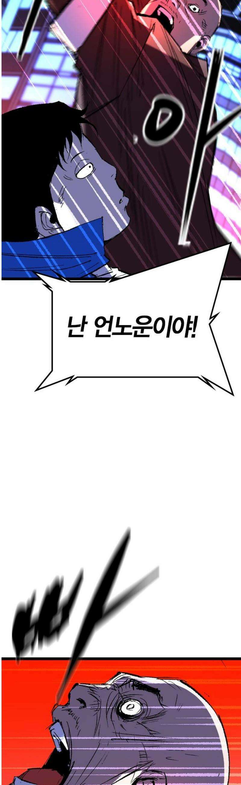 한림체육관 시즌2 135화 20