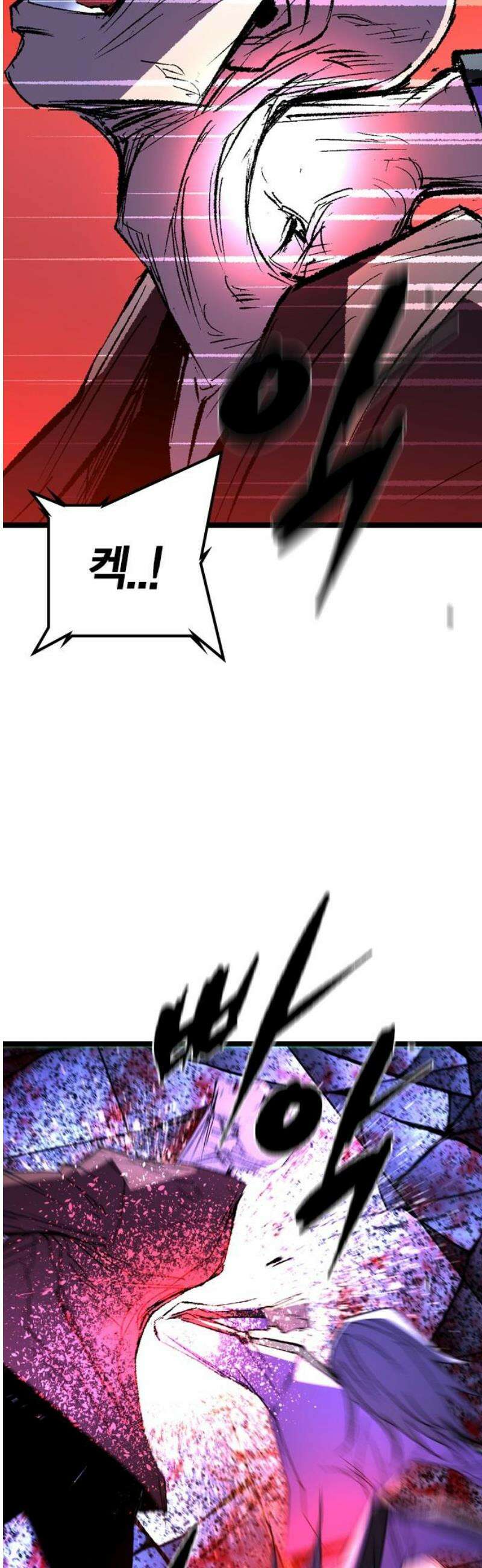 한림체육관 시즌2 135화 21