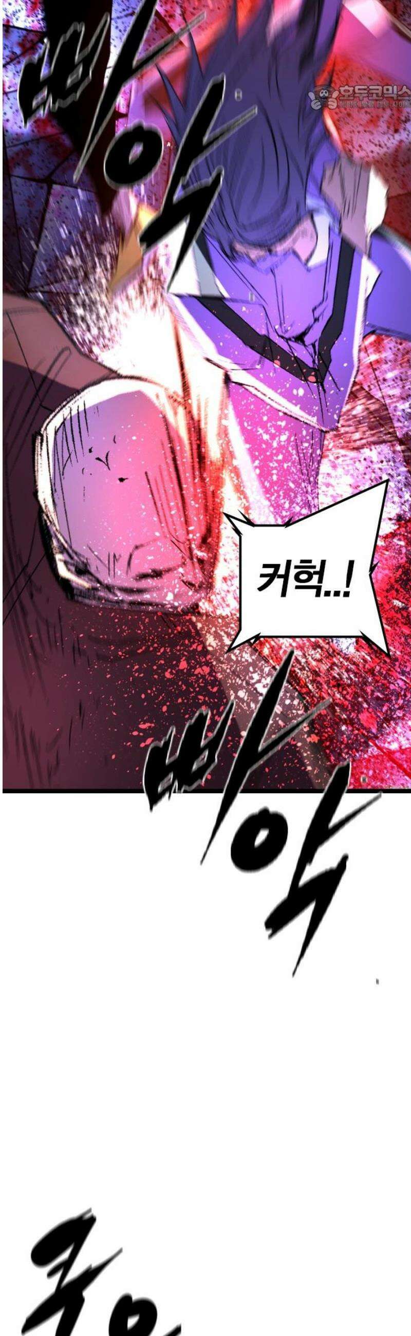 한림체육관 시즌2 135화 22