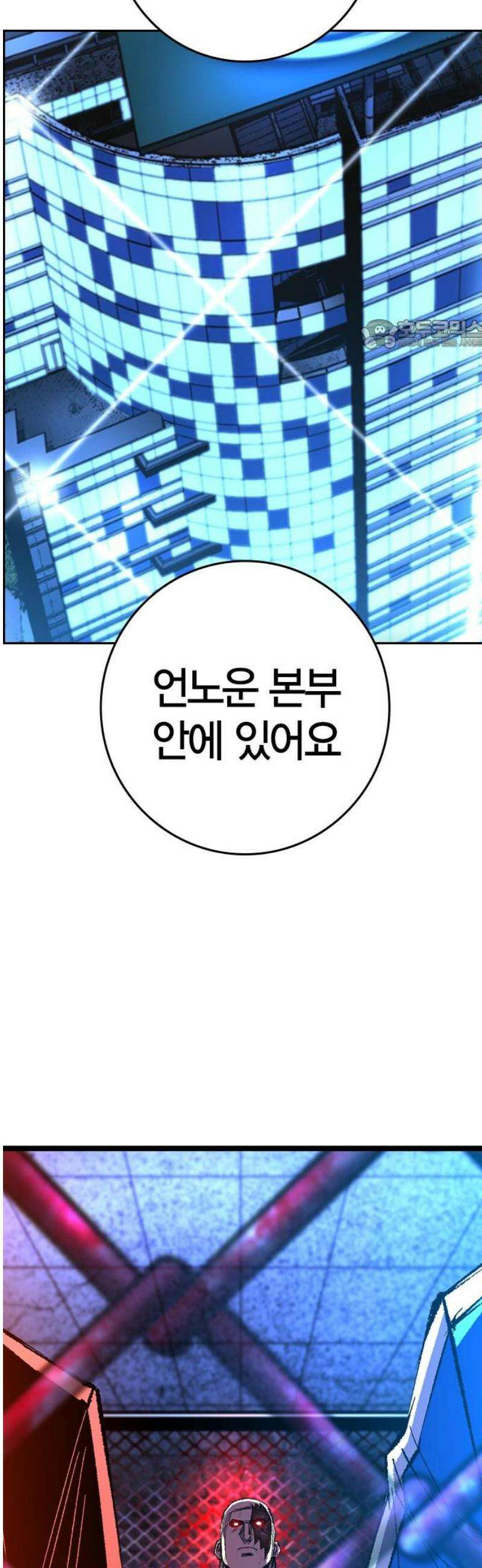 한림체육관 시즌2 135화 24