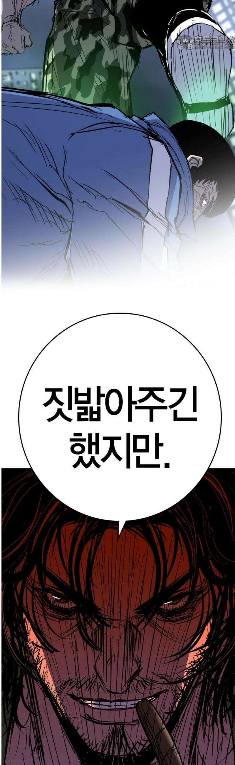 한림체육관 시즌2 135화 37
