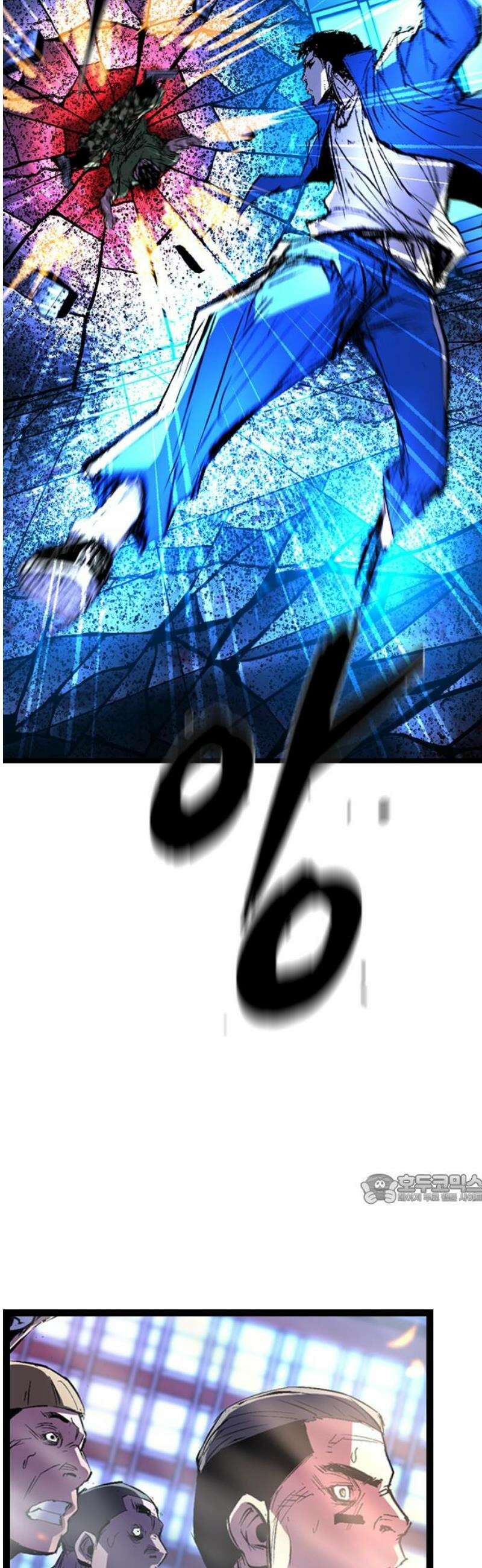 한림체육관 시즌2 135화 47