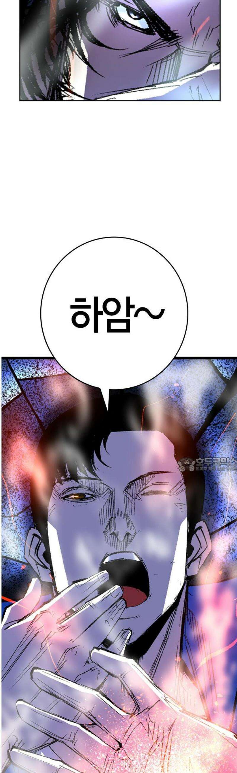 한림체육관 시즌2 135화 60