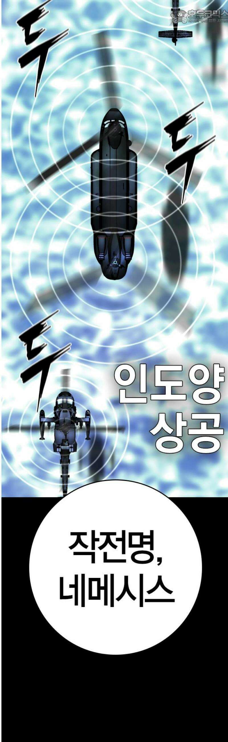 한림체육관 시즌2 135화 67