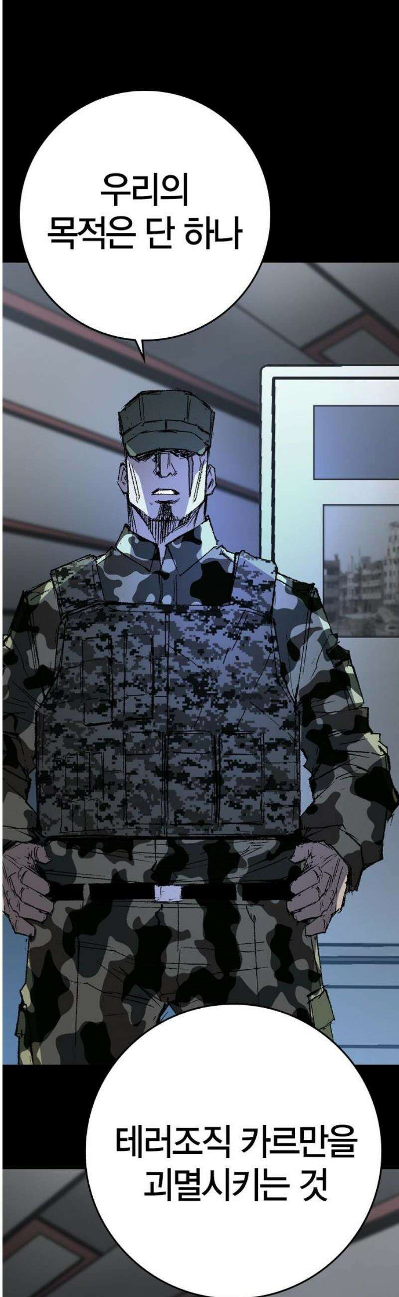 한림체육관 시즌2 135화 68