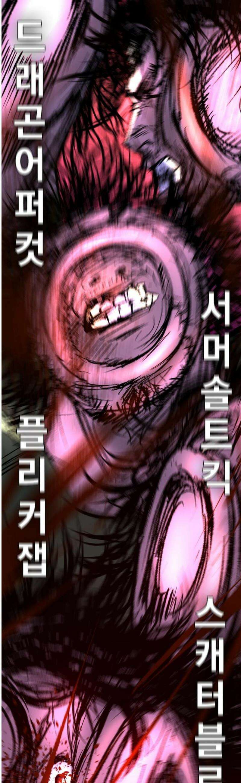 한림체육관 시즌2 135화 112