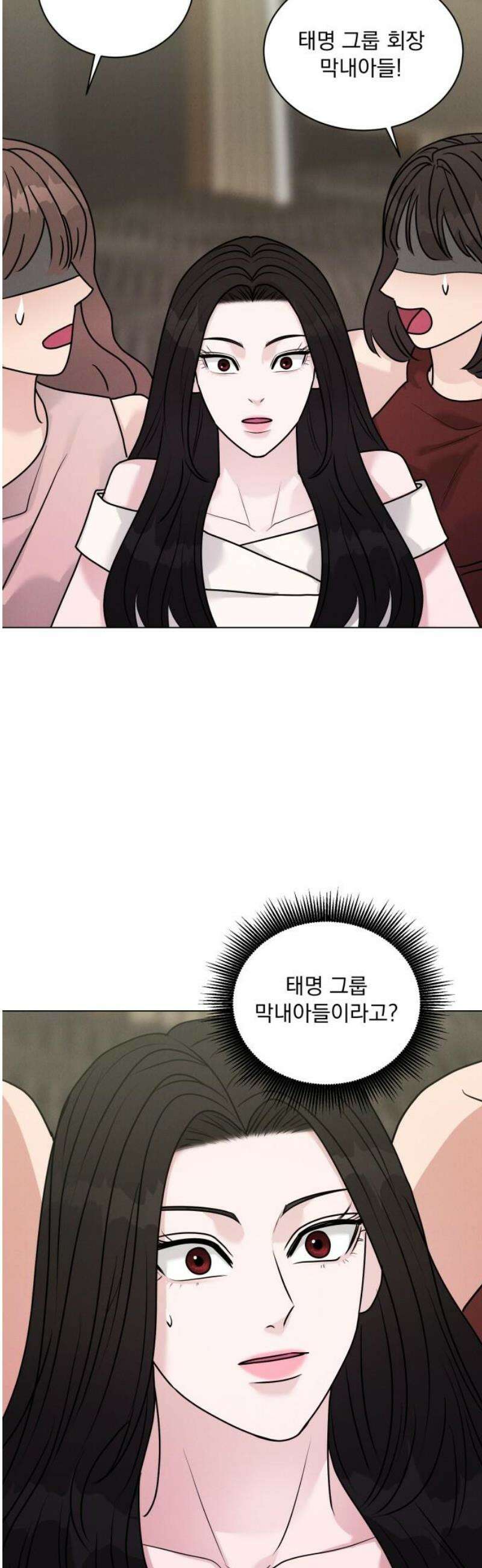 연애 못하면 사망 41화 5