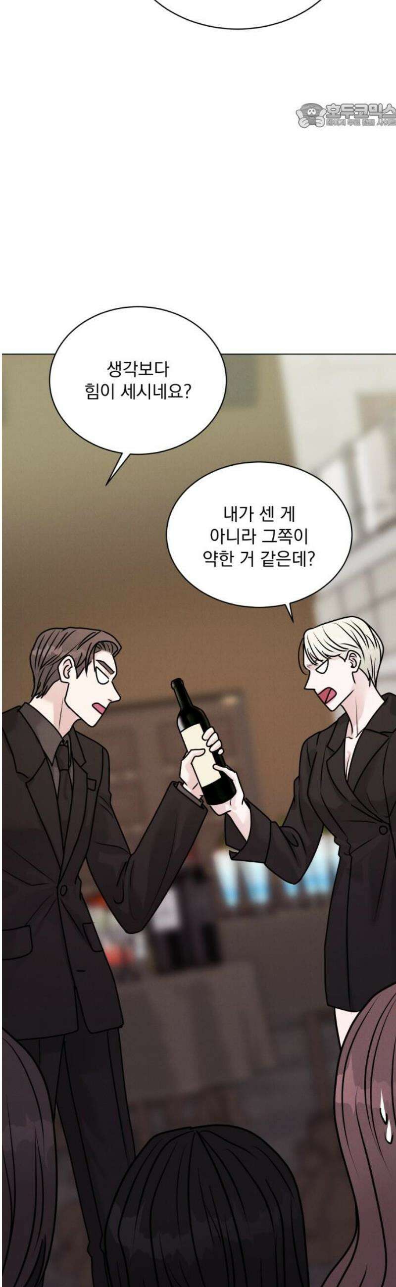 연애 못하면 사망 41화 7