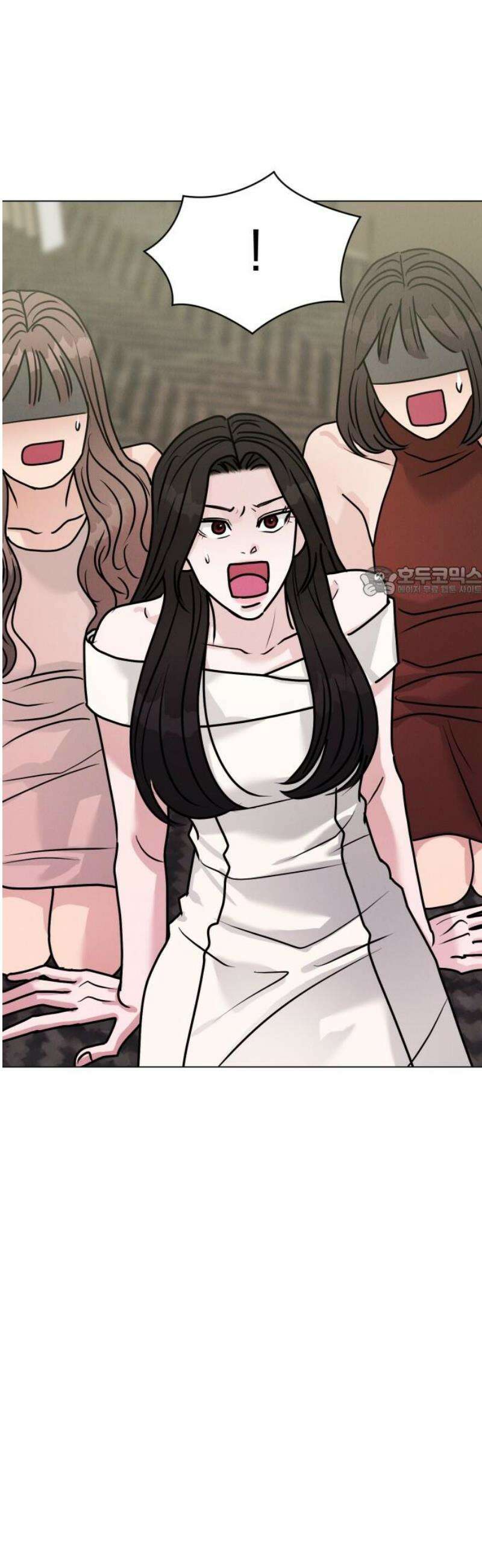 연애 못하면 사망 41화 11