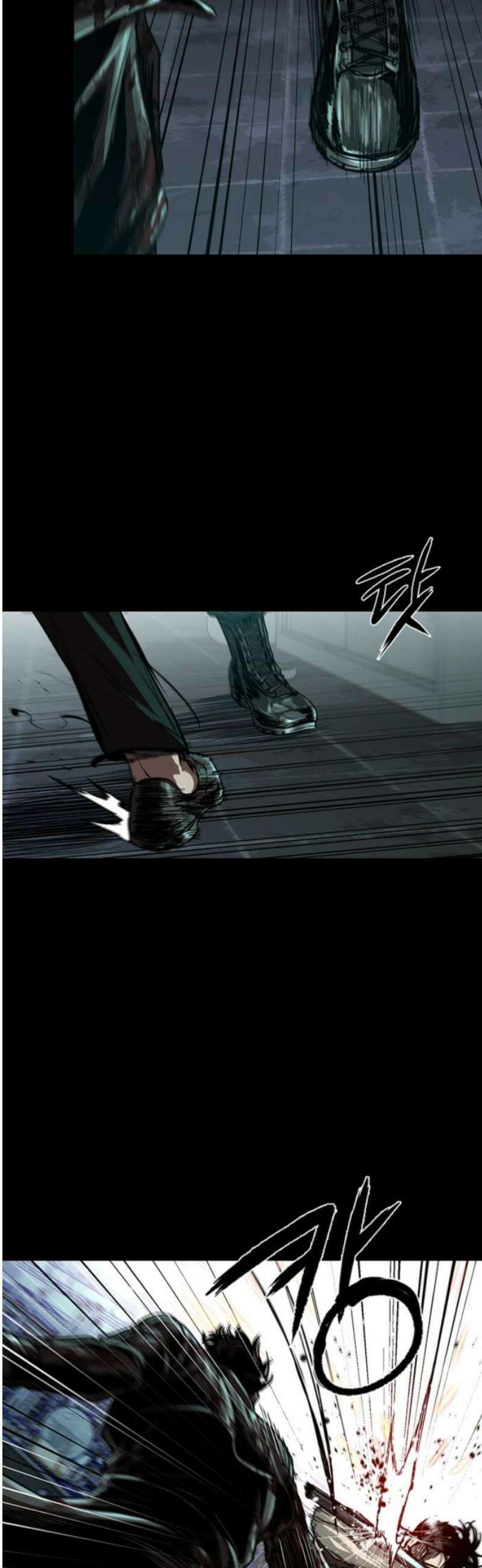 구룡:사로카 37화 16