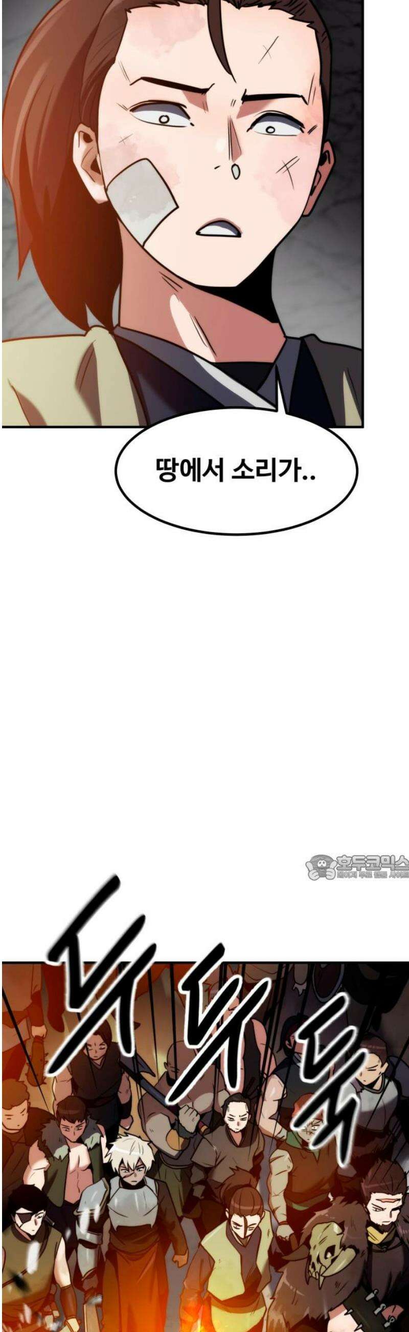 디펜스 브레이커 9화． 와렌 전투1 15
